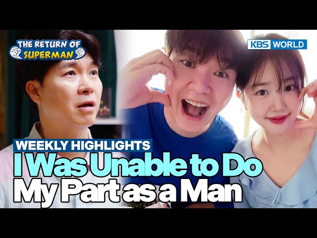 ⁣[Weekly Highlights] IVF Baby Abalone Incoming! [The Return of Superman] | KBS WORLD TV 240901