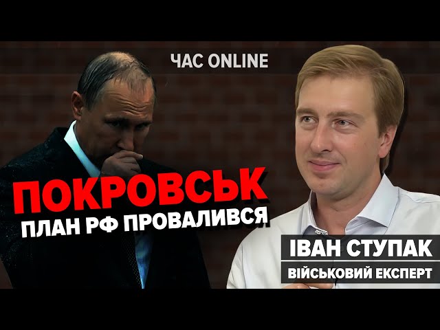 ⁣⚡️росія націлилася на Дніпропетровщину, чим страшні іранські ракети – ІВАН СТУПАК у Час: Online