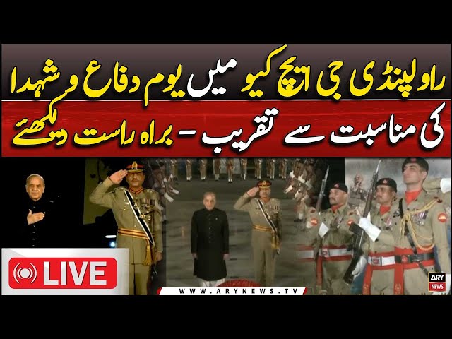 ⁣LIVE | Defence & Martyrs Day Ceremony at GHQ Rawalpindi | 6th September 2024 | ARY News Live