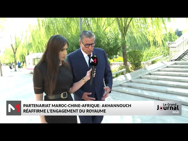 ⁣Partenariat Maroc - Chine - Afrique : Akhannouch réaffirme l´engagement du Royaume