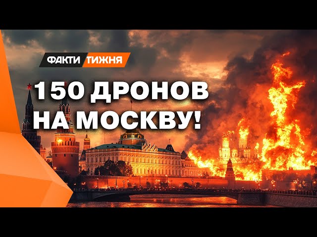 ⁣УКРАИНСКАЯ МЕСТЬ ❗️ Как РФ ПОПЛАТИЛАСЬ своими НПЗ и дойдет ли до БЛЭКАУТА