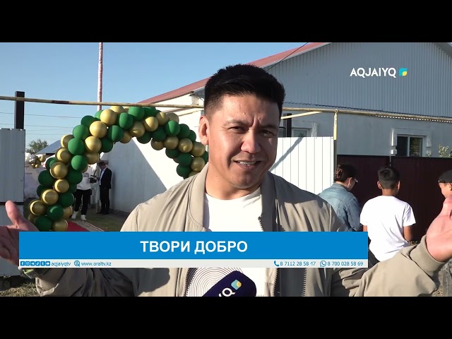 ⁣ТВОРИ ДОБРО