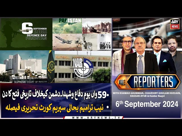 ⁣The Reporters | Khawar Ghumman & Chaudhry Ghulam Hussain | ARY News | 6th September 2024