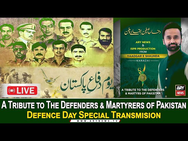 ⁣LIVE | A Tribute to the Defenders & Martyrers of Pakistan | Defence & Martyrs Day | ARY News