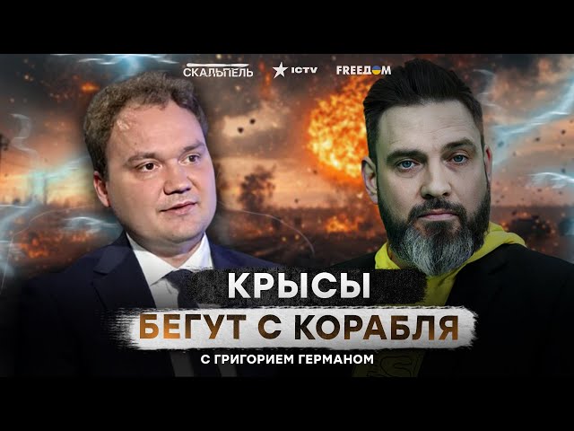 ⁣АЛАУДИНОВА сделали КРАЙНИМ? В РФ НИКТО НЕ хочет БРАТЬ ответственность за КУРЩИНУ