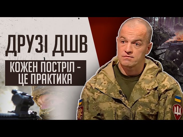 ⁣Навчився СТР*ЛЯТИ без РУКИ! Відверта ІСТОРІЯ бійця ДШВ