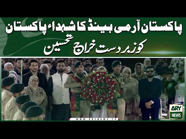 ⁣Pakistan Army Band Ka Shohada e Pakistan Ko Zabardast Kharaj Tehseen