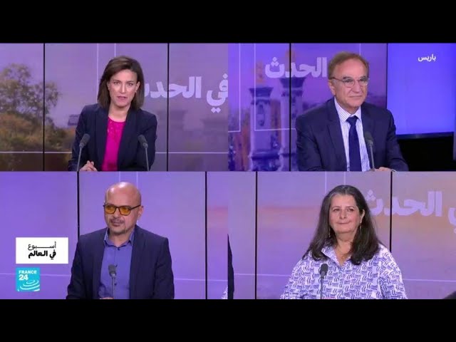 فرنسا : هل يحقق رئيس الوزراء الجديد التوازن السياسي؟ • فرانس 24 / FRANCE 24