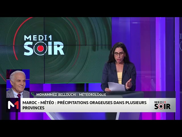 ⁣Précipitations orageuses dans plusieurs provinces : Les explications de Mohammed Bellouchi