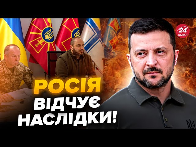 ⁣ВАЖЛИВІ підсумки "Рамштайну": НОВІ доленосні БОЙОВІ спроможності для ЗСУ. ХТО і ЩО надасть