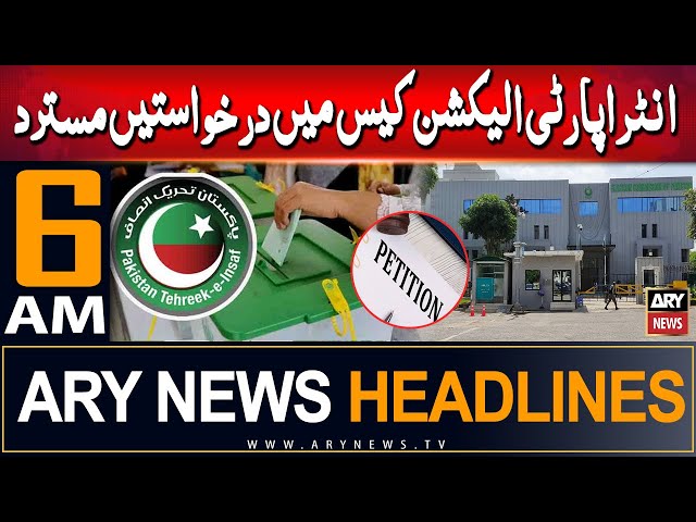 ⁣ARY News 6 AM Headlines | 7th September 2024 | ECP rejects PTI pleas