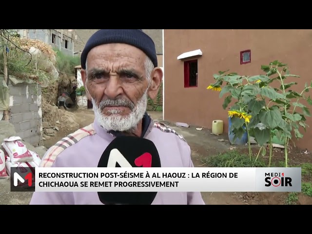 ⁣RECONSTRUCTION POST-SÉISME À AL HAOUZ : LA RÉGION DE CHICHAOUA SE REMET PROGRESSIVEMENT