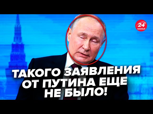 ⁣ШЕЙТЕЛЬМАН: Слушайте! Путин ВЫДАЛ новую ЦЕЛЬ "СВО". Сам загнал себя в ТУПИК. Это порвало с