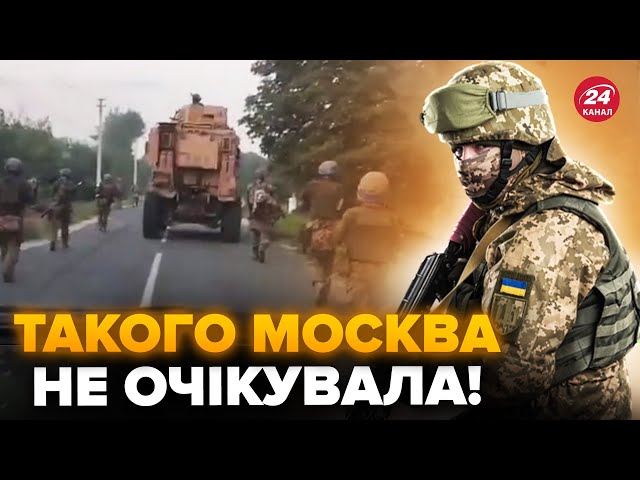 ⁣ЗСУ на КУРЩИНІ зробили неймовірне! ПОТУЖНИЙ УДАР по Кремлю. РАМШТАЙН: Що отримала УКРАЇНА?