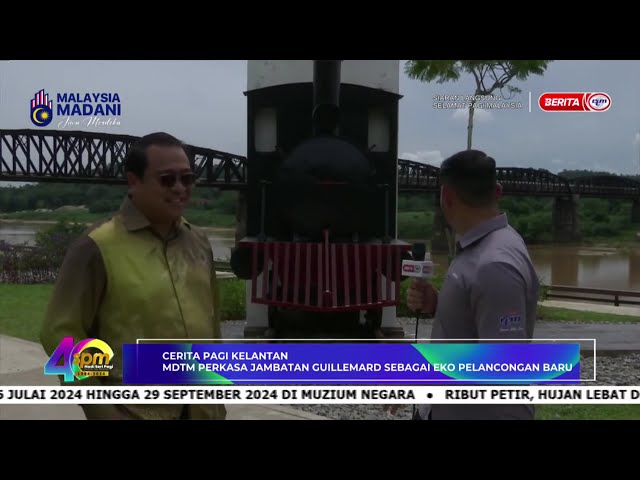 ⁣7 SEPT 2024 -SPM- CERITA PAGI KELANTAN MDTM PERKASA JAMBATAN GUILLEMARD SEBAGAI EKO PELANCONGAN BARU