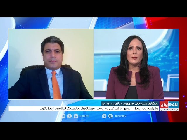 ⁣همکاری تسلیحاتی جمهوری اسلامی و روسیه