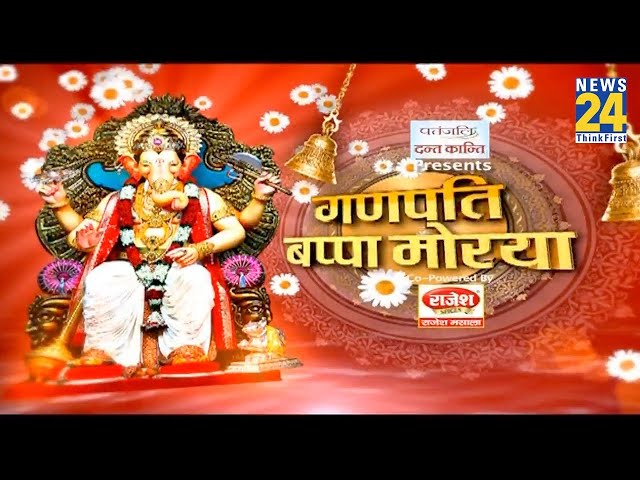 ⁣Kaalchakra Ganesh Chaturthi Special:मंगल मूर्ति के 10 मंत्र मंगल करेंगे, कालचक्र गणेश चतुर्थी स्पेशल