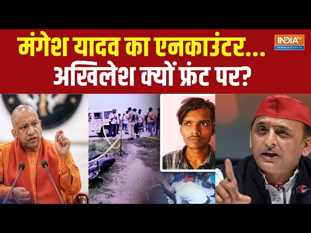 ⁣Prahar : एनकाउंटर स्पेशलिस्ट का सम्मान..'जात' पर घमासान  | Sultanpur Encounter