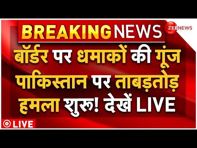 ⁣Taliban Attacks on Pakistan Big LIVE Update: पाकिस्तान पर ताबड़तोड़ हमला शुरू! Breaking News | Army