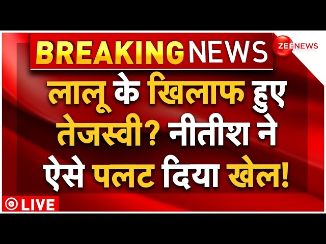 ⁣Tejashwi Yadav Imposed Ban on Gamchha in Bihar LIVE: तेजस्वी यादव ने अब लालू के गमछे पर लगा दिया बैन