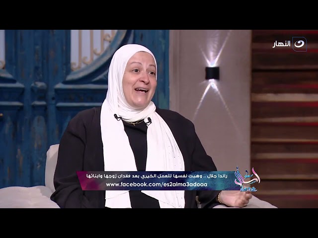 ⁣قصة حزينة جدا.. راندا جلال أم تحكي تجربة قاسية لفقدان زوجها وابناءها