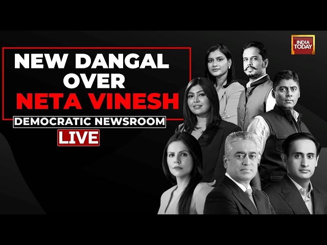 ⁣Democratic Newsroom LIVE: New Dangal Over Neta Vinesh Haryana Election | India Today Live