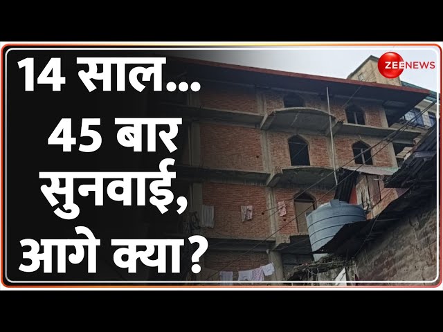 ⁣Himachal Pradesh Masjid Hearing: 14 साल...45 बार सुनवाई...आगे क्या? | Sanjauli Mosque Demolition