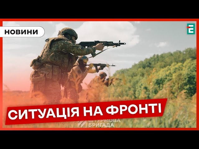 ⁣ Ворог активно тисне на 2 напрямках фронту. За добу відбулося 187 боєзіткнень