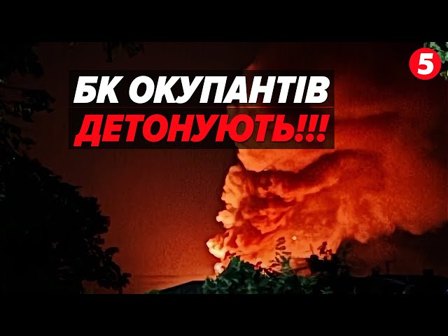 ОХ І БАБАХИ! ЗСУ поцілили склад БК у Воронежі