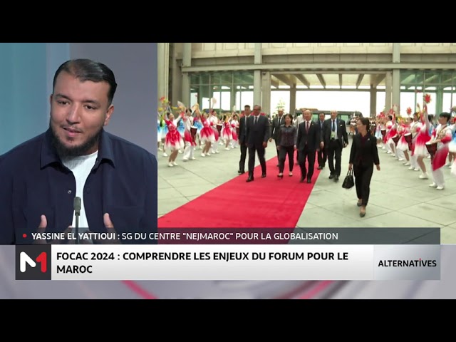 #Alternatives #UIR / Les enjeux du FOCAC 2024 avec Yassine El Yattioui