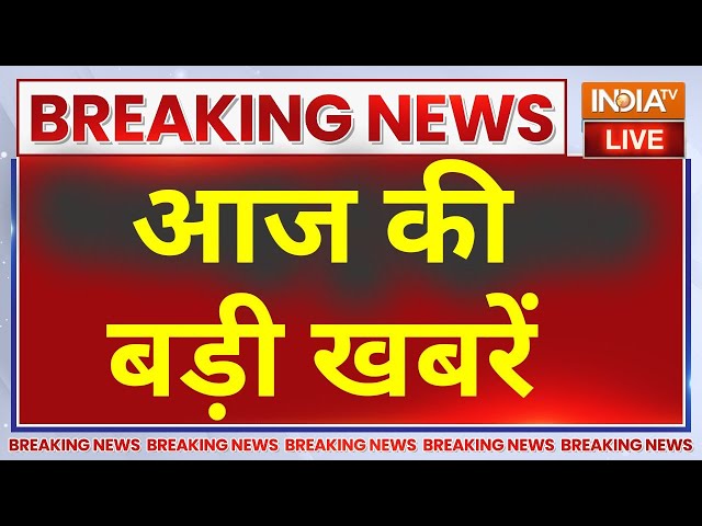 ⁣Today News Live: Sultanpur Encounter | Shimla Masjid News |  Haryana BJP-Congress | Breaking News