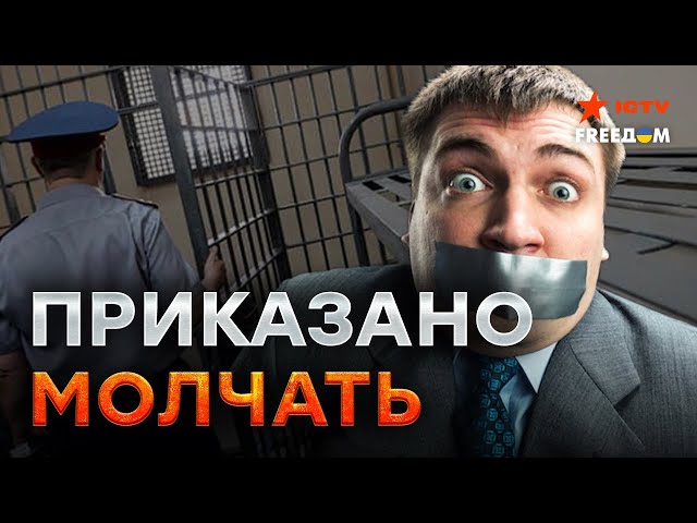 ⁣Россияне МОЛЧАТ ОБ ЭТОМ ❌ ПОДПЕВАЛЫ Кремля ЗАВЫЛИ