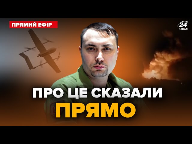 ⁣Буданов ШОКУВАВ росіян заявою! Навіщо Україні КУРСЬКА ОБЛАСТЬ? Головне 7.09 @24онлайн