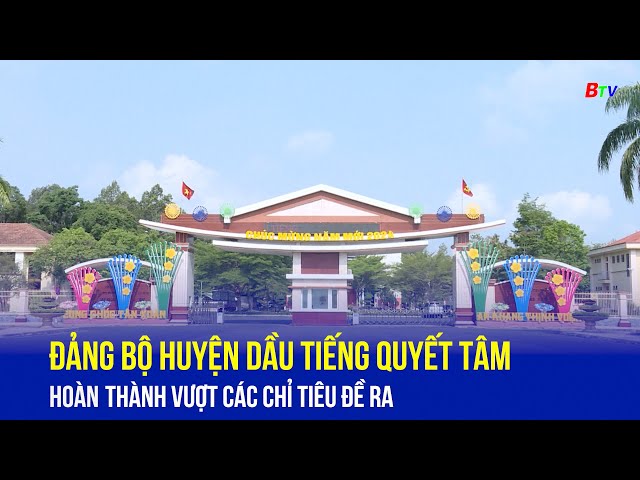 ⁣Đảng bộ huyện Dầu Tiếng quyết tâm hoàn thành vượt các chỉ tiêu đề ra