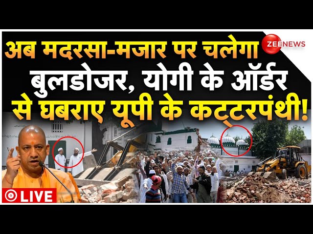 ⁣CM Yogi Bulldozer Action Against On Madrasa-Majar LIVE : अब मदरसा-मजार पर चलेगा योगी का बुलडोजर!