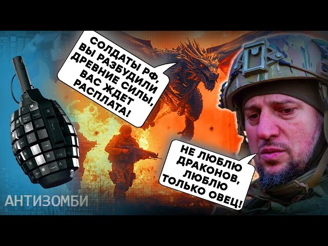 «НУ КАК? Ответили?» В России ВЫДУМЫВАЮТ победы, а В ЭТО ВРЕМЯ ВСУ...| Москва - ВСЕ, остался Магадан?