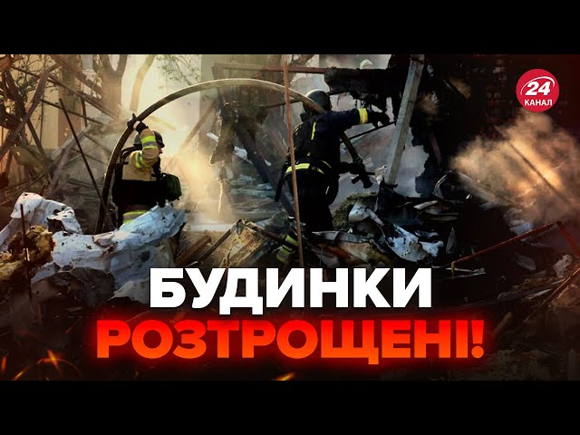 ⁣Увага! Росіяни ВДАРИЛИ по передмістю Харкова. В деяких районах зникло СВІТЛО