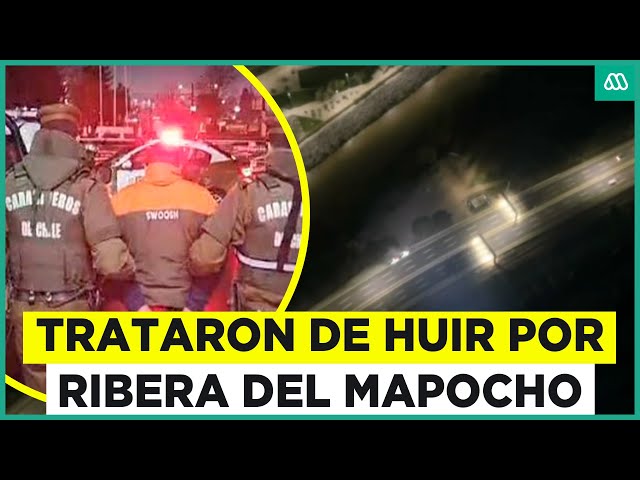 ⁣Intensa persecución por autopista: Carabineros sorprende a delincuentes auto robado