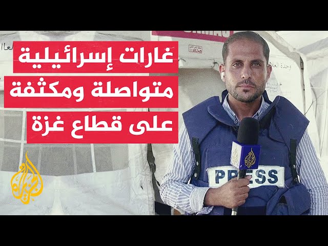 مصادر طبية للجزيرة: 24 شهيدا في غارات إسرائيلية على قطاع غزة منذ فجر اليوم