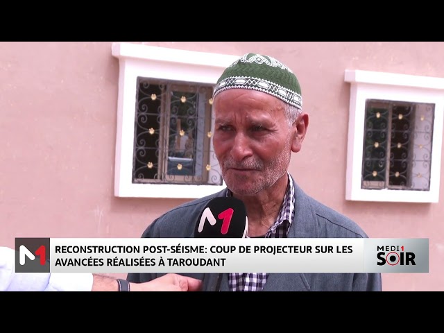 ⁣Reconstruction post-séisme : Coup de projecteur sur les avancées réalisées à Taroudant