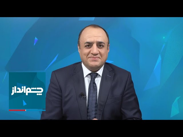 چشم‌انداز: اسناد تازه از ائتلاف دستگاه‌های اطلاعاتی ایران با آدمکش‌ها و قاچاقچیان خارجی در اروپا