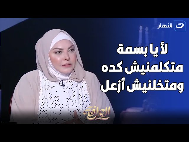 ⁣بسمة وهبه تفتح النار على ميار الببلاوي  والأخيرة تعجز عن الرد 