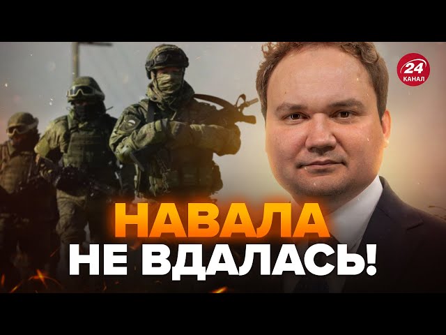 ⁣⚡️МУСІЄНКО: росіяни ОБЛАМАЛИСЯ по Покровську. Окупанти ТЕРМІНОВО міняють тактику. Ось, що задумали