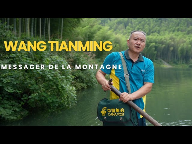 ⁣Wang Tianming :  messager de la montagne