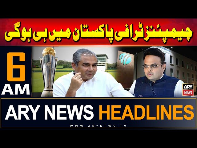 ⁣ARY News 6 AM Headlines | 8th September 2024 | Champions Trophy