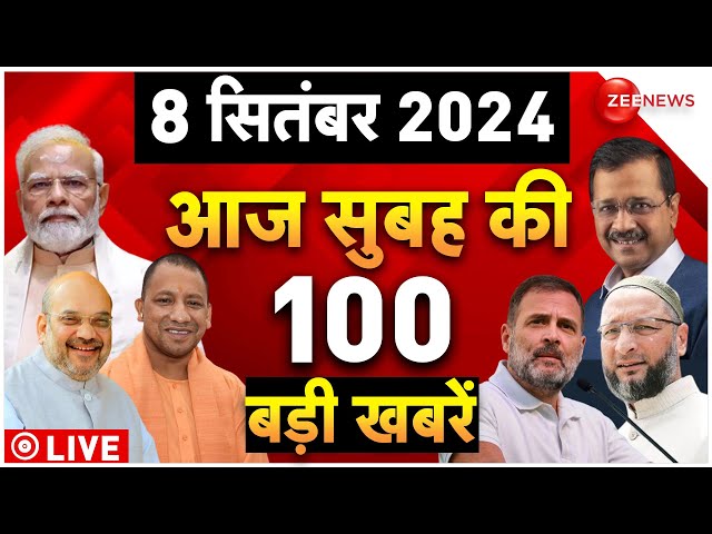 Aaj Ki Taaza Khabar Live: Top 100 News Today | Kolkata Doctor Rape | Breaking | Top News | PM Modi