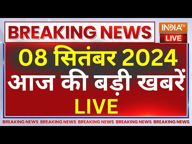 ⁣Today Super 100 News Live: आज की 100 बड़ी खबरें | Haryana-JK Elections 2024 | BJP | Congress