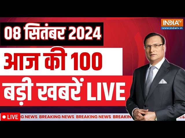 Aaj Ki Taaza Khabar Live: Lucknow Building Collapse | Haryana Election | Shimla Masjid | Vinesh