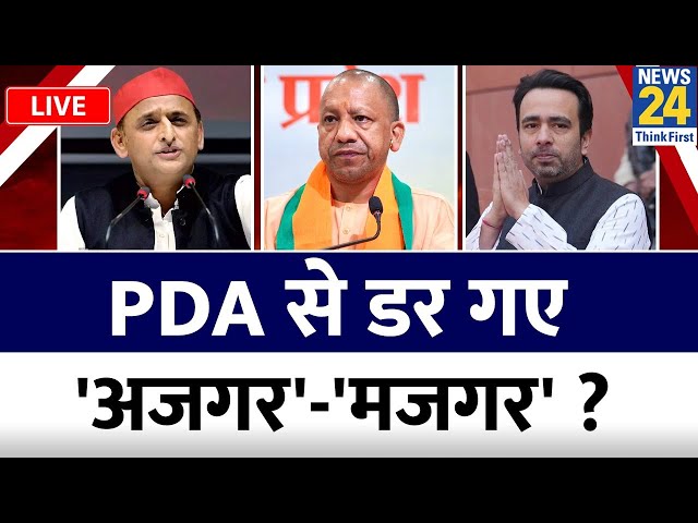 ⁣UP में 10 सीट का चुनाव...दिल्ली से लखनऊ तक तनाव | UP By Electionc | CM Yogi | Akhilesh | Jayant