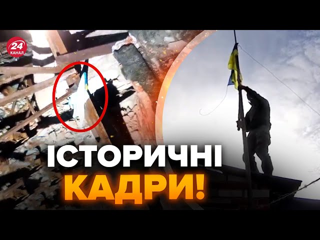 ⁣ЗСУ підняли ПРАПОР в центрі Нью-Йорку на Донеччині! Росіян ВИТІСНИЛИ з міста. Подивіться, як це БУЛО